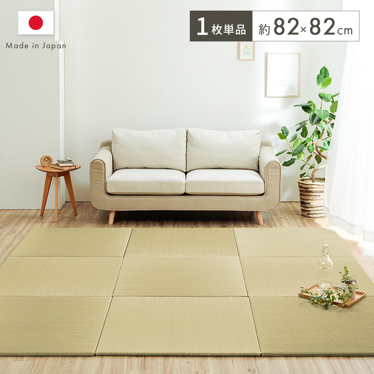 【新着商品】イケヒコ い草 ラグ 畳 帖 システム ユニット 置き畳 マット ラ Amazon｜イケヒコ い草 ラグ 畳 帖 システム ユニット 置き畳 マット